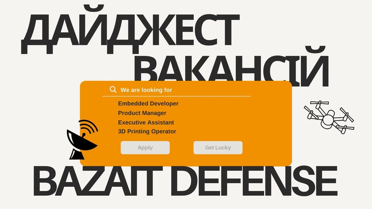 Карʼєра в оборонці: дайджест вакансій від BazaIT Defense