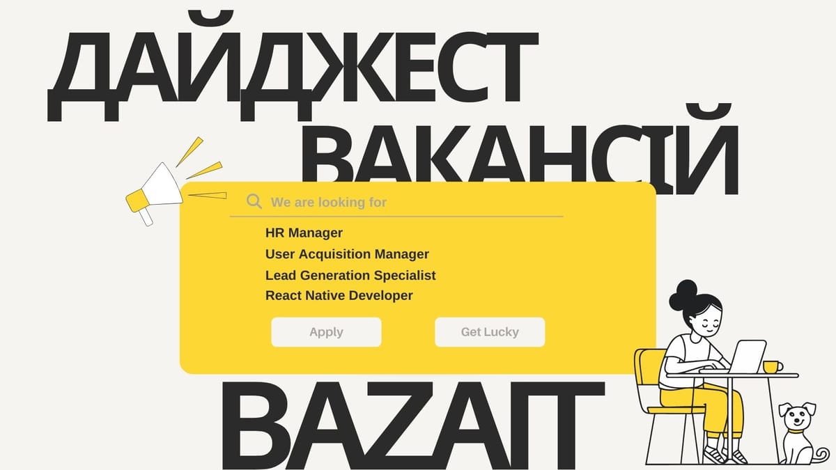 Прокачай кар'єру з BazaIT: COO, HR Manager, User Acquisition Manager, Digital Marketing Manager та інші вакансії