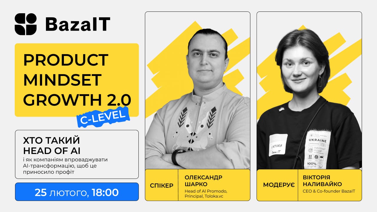 Head of AI: навіщо компаніям нова C-level роль