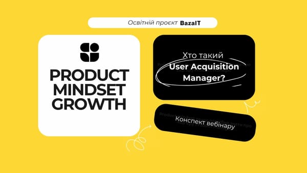 User Acquisition Manager: хто він такий та які навички потрібні для старту кар’єри