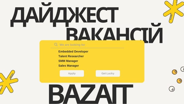 Вакансії для джунів на BazaIT: Tech, Sales, 3D-друк та креативні професії