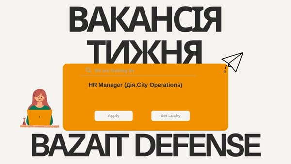 HR Manager зі знанням правового режиму Дія.City — вакансія тижня на BazaIT