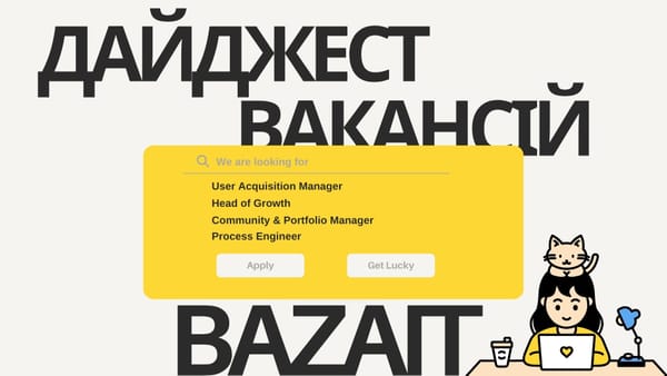 Топові вакансії тижня в ІТ: User Acquisition Manager, Head of Growth, Node.js Developer та інші ролі