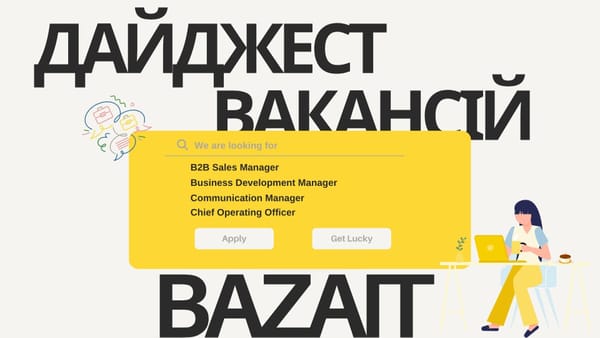 Кар’єрні можливості тижня від BazaIT: сейлз, маркетинг, технології та менеджмент