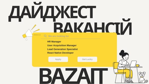 Прокачай кар'єру з BazaIT: COO, HR Manager, User Acquisition Manager, Digital Marketing Manager та інші вакансії