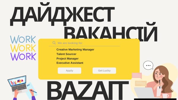 Кар’єрні можливості для джунів: стартуй із BazaIT