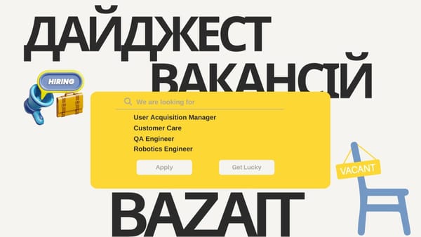 Можливості для джунів: актуальні ролі від Uklon, Tribuna, Wantent, Applyft та інших компаній