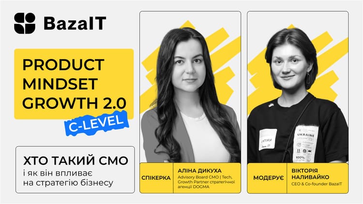 Хто такий CMO і чим роль відрізняється від Head of Marketing