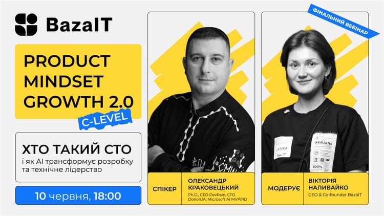 Як штучний інтелект змінює роль CTO в IT-компаніях
