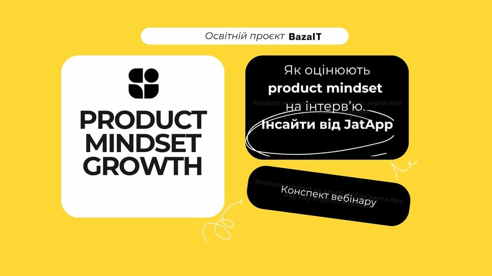 Product Mindset на практиці: як прокачати мислення та отримати офер